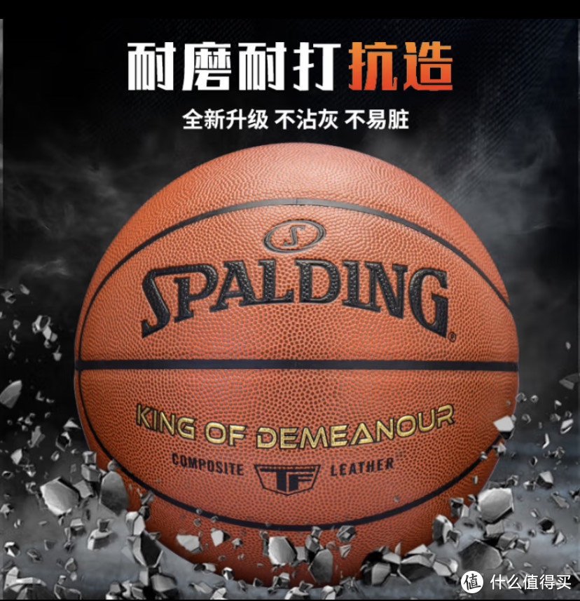 哪里能找到关于智能球衣在篮球训练中应用的信息_0